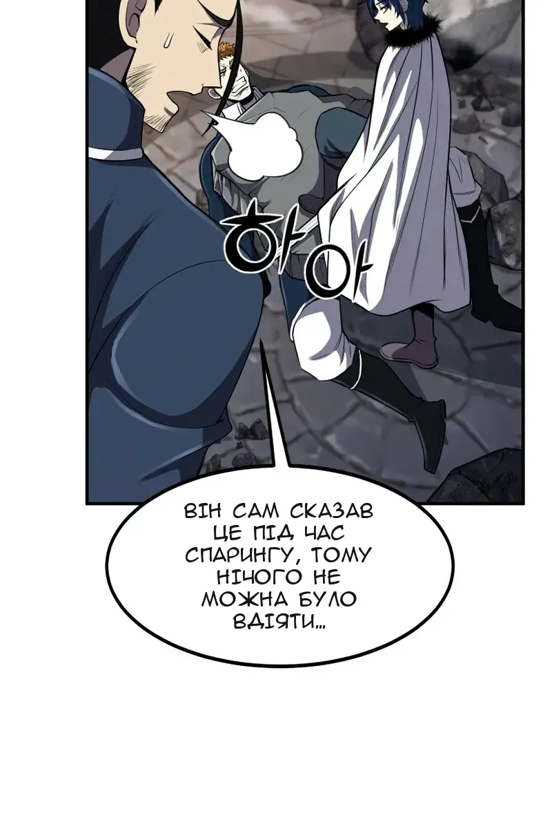 Сторінка 20