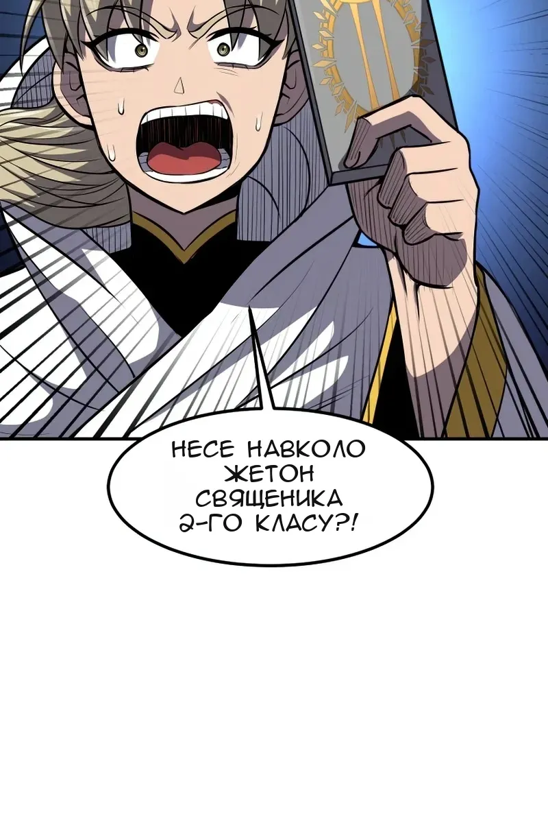 Сторінка 25