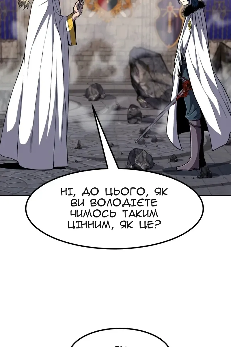 Сторінка 28