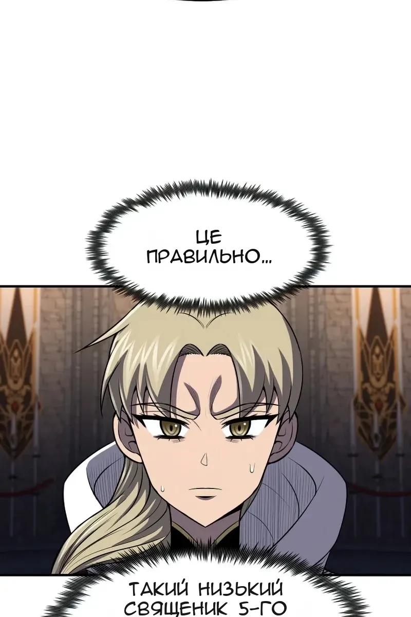 Сторінка 30