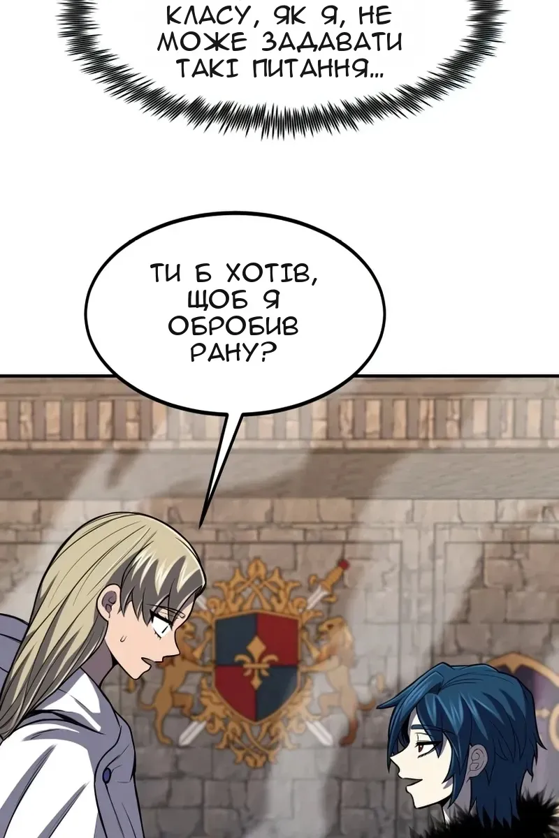 Сторінка 31