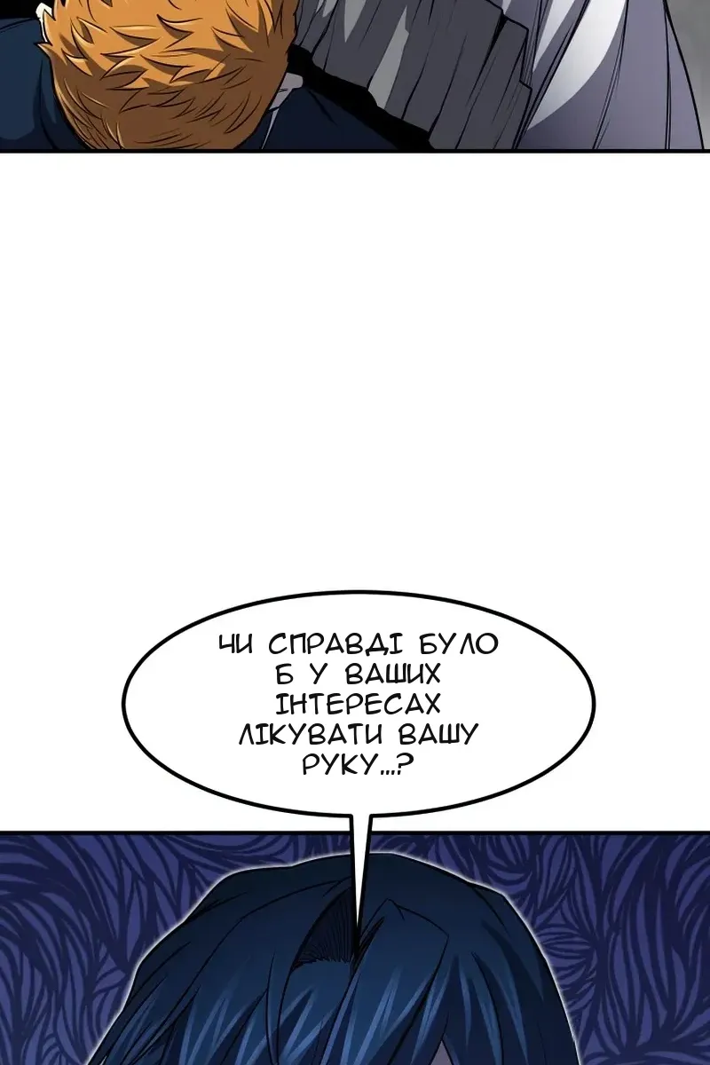 Сторінка 38