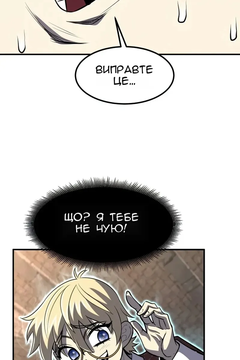Сторінка 49