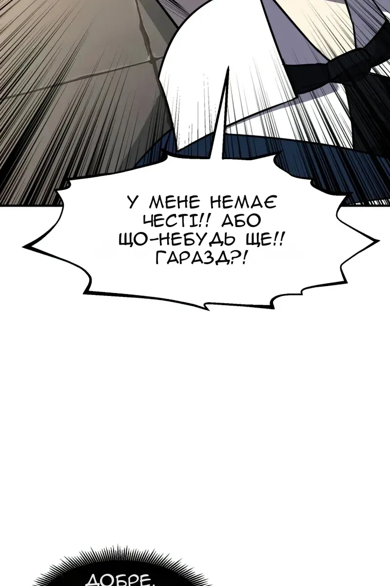 Сторінка 52