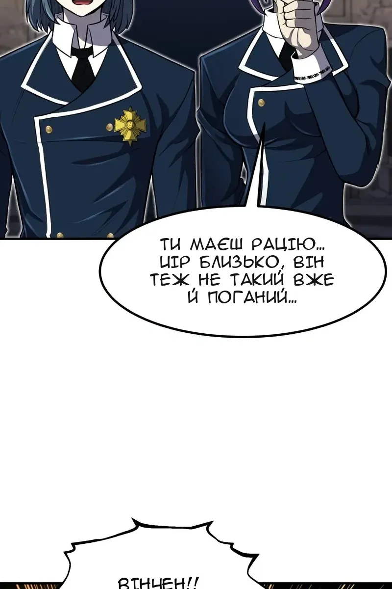 Сторінка 58
