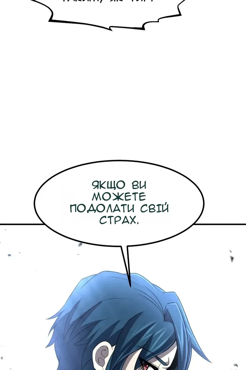 Сторінка 60