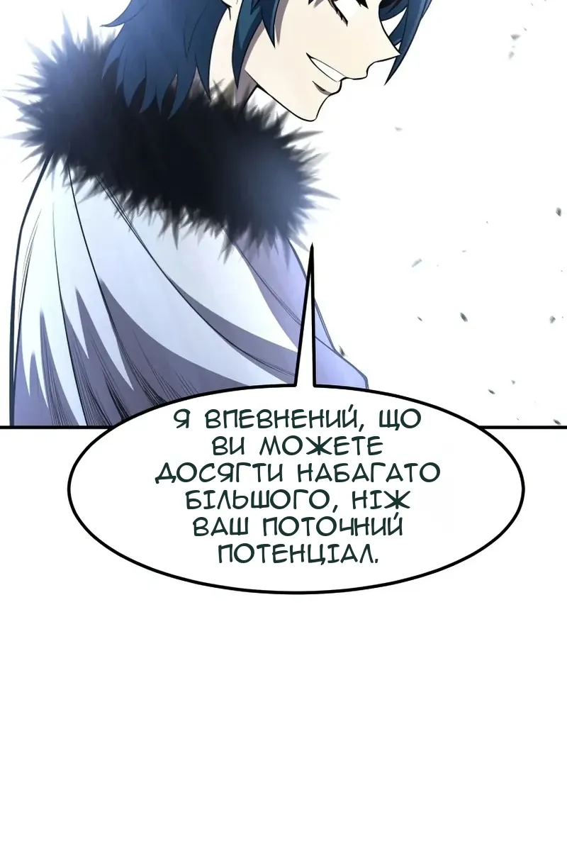 Сторінка 61