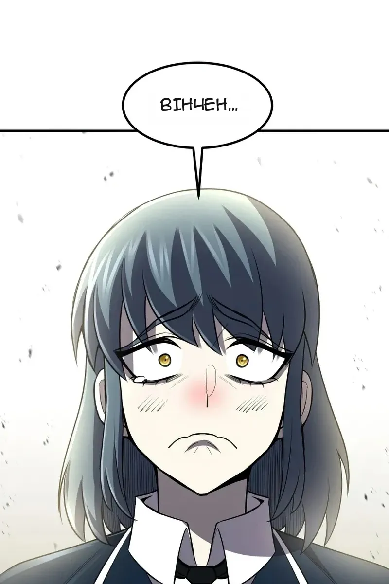 Сторінка 62