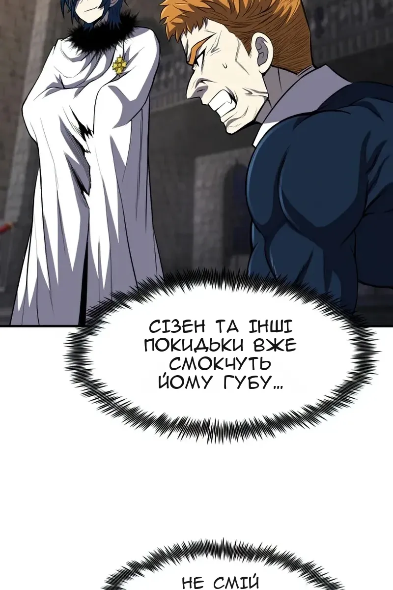 Сторінка 64