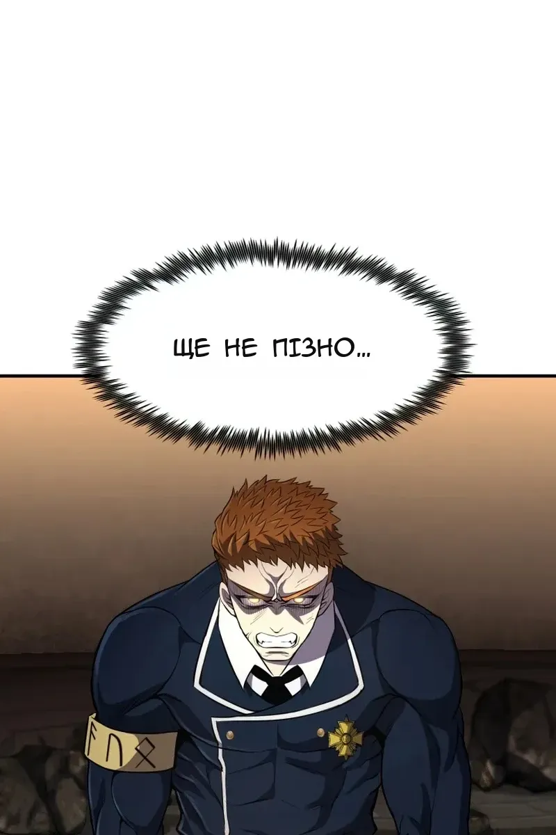 Сторінка 66