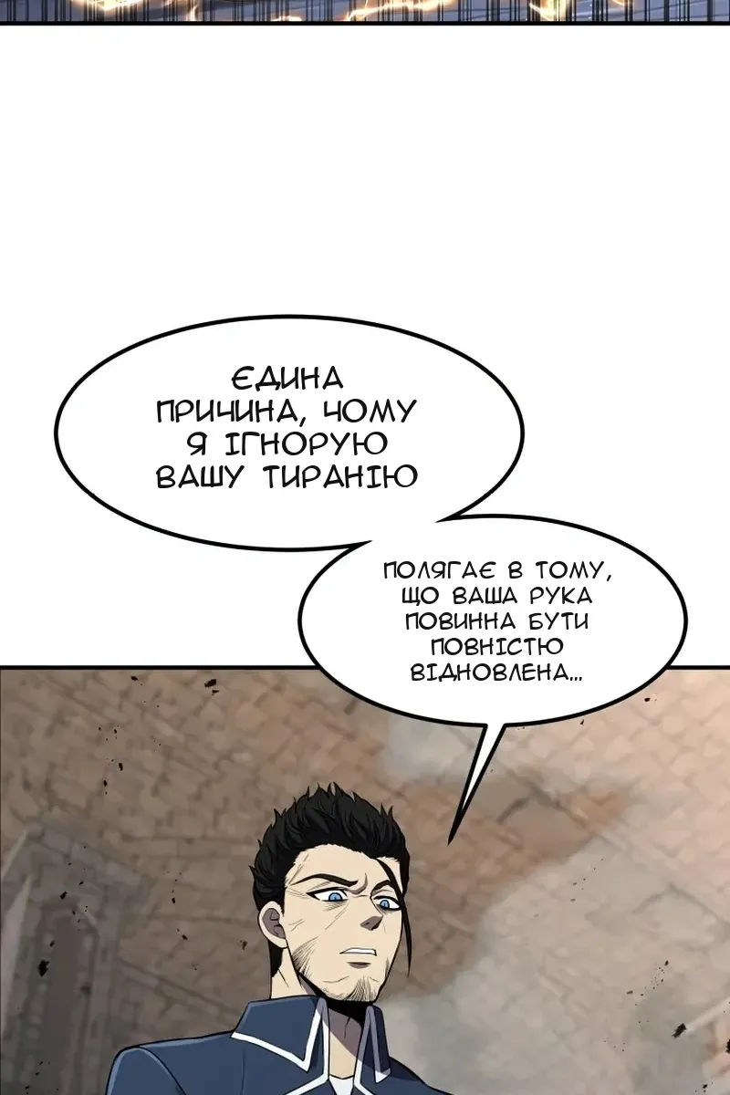 Сторінка 69
