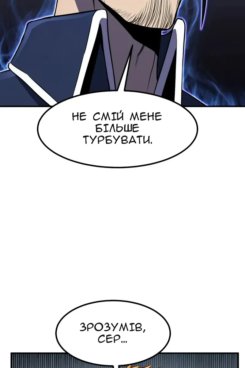 Сторінка 72