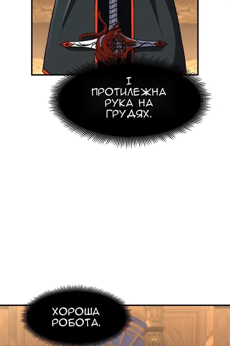 Сторінка 77