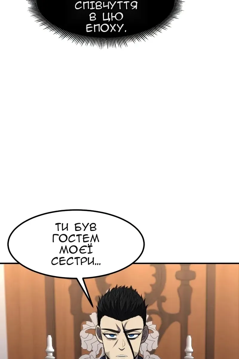 Сторінка 79