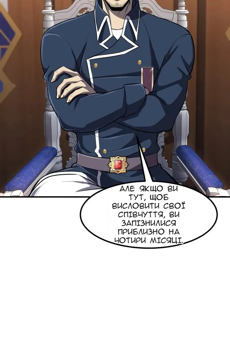 Сторінка 80