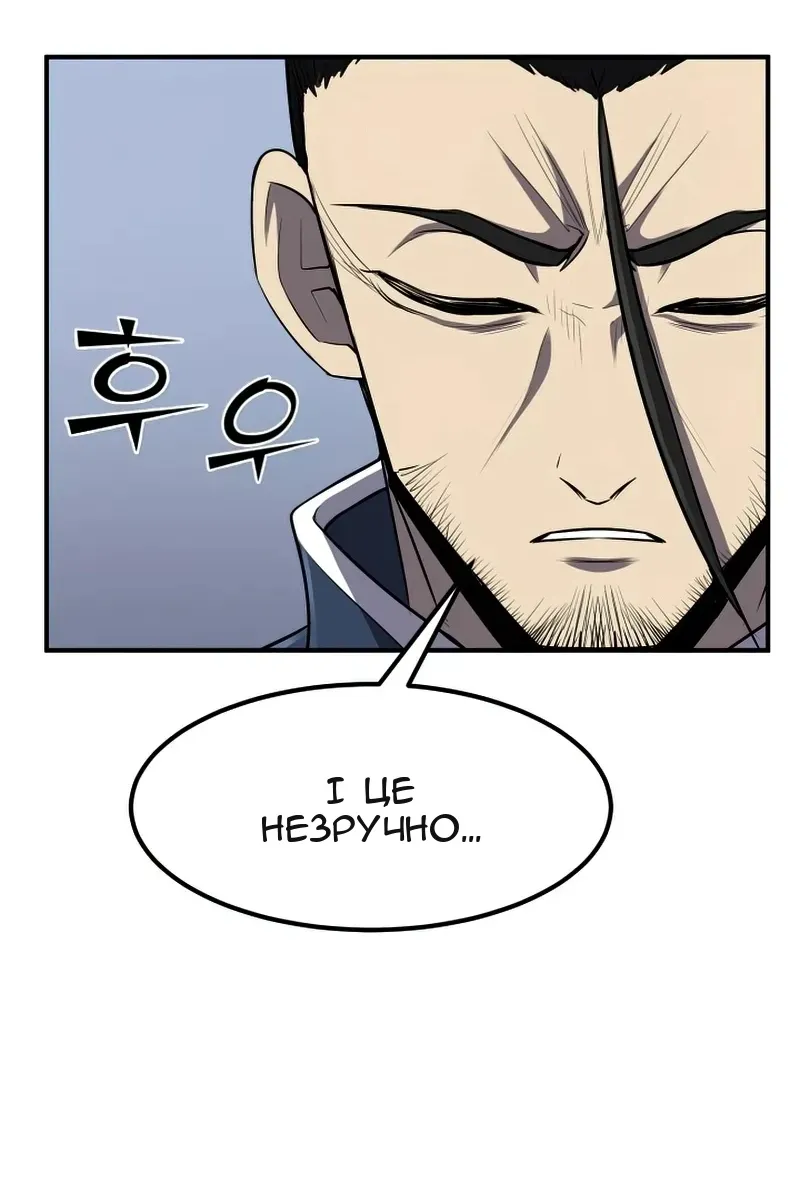 Сторінка 81