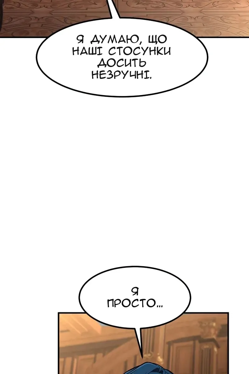 Сторінка 83