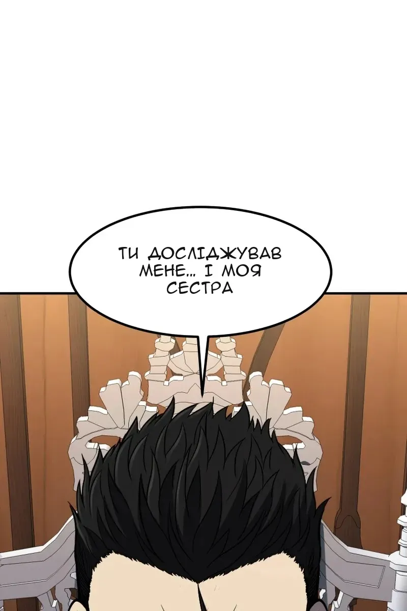 Сторінка 85