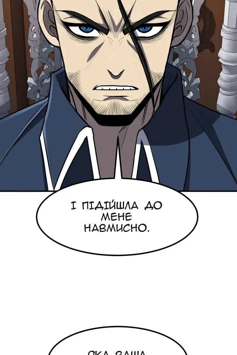 Сторінка 86