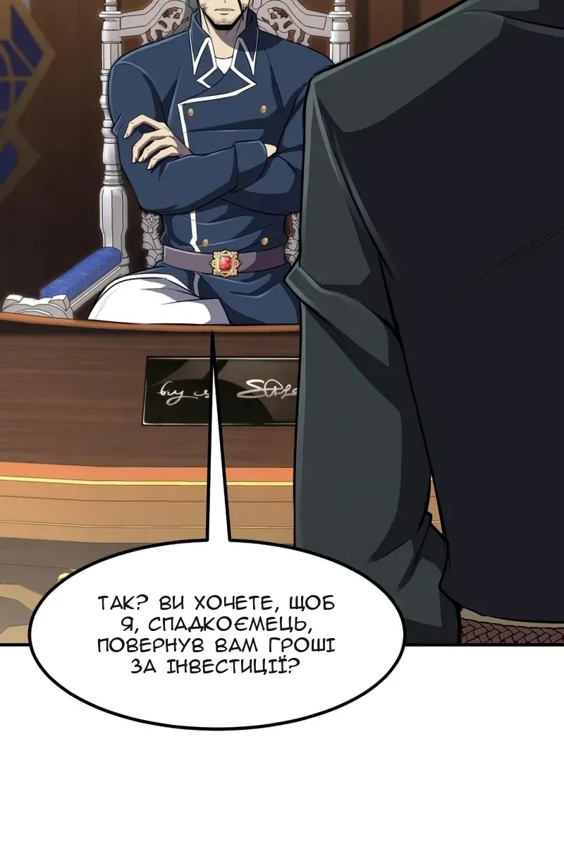 Сторінка 90