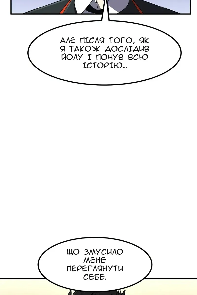 Сторінка 92