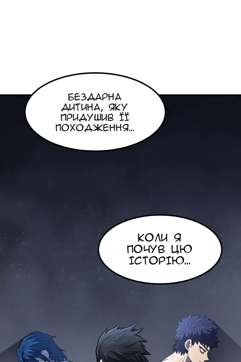 Сторінка 94
