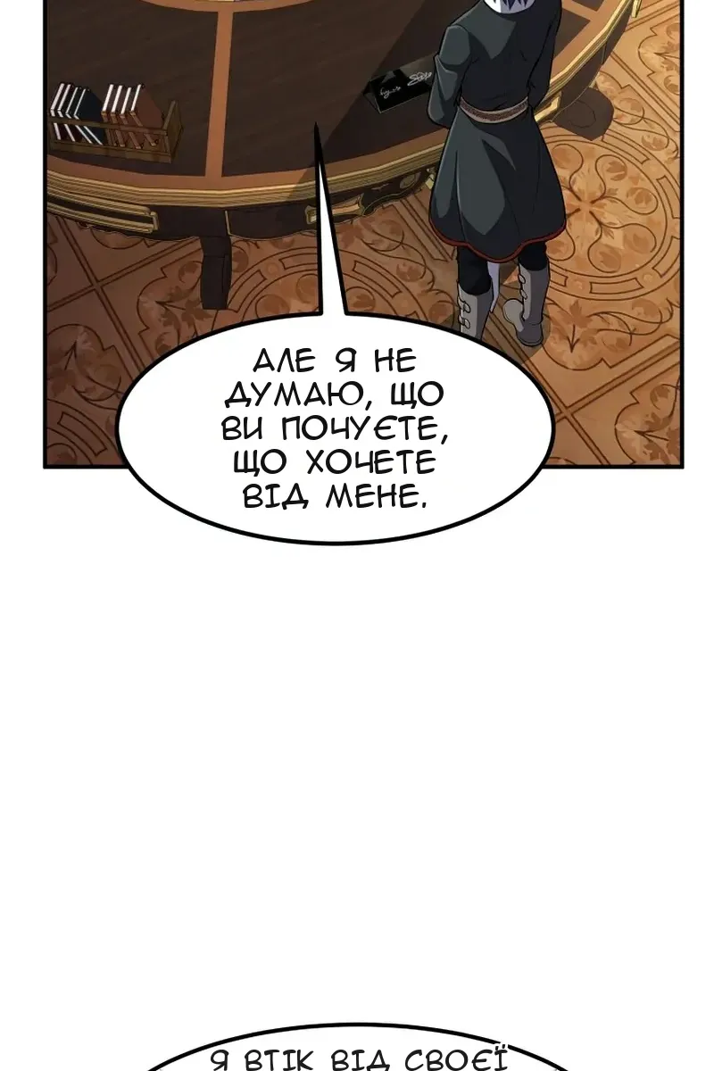 Сторінка 98