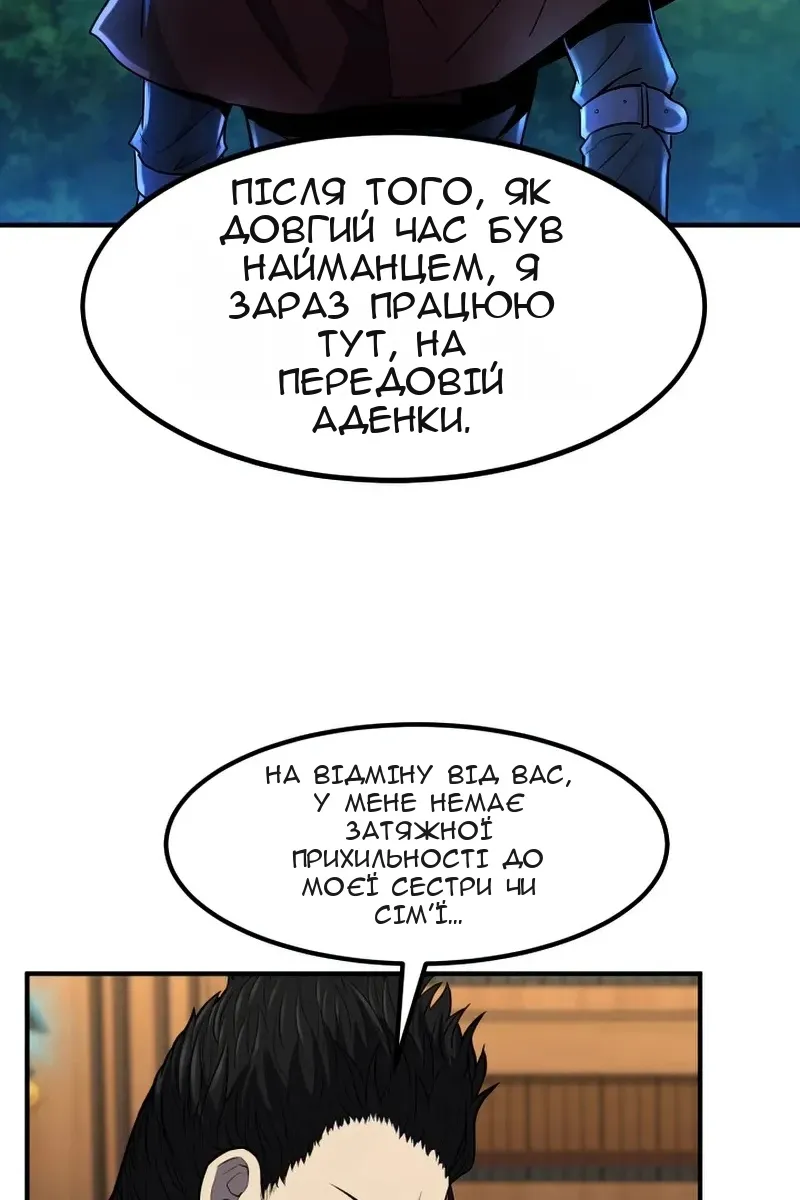 Сторінка 100