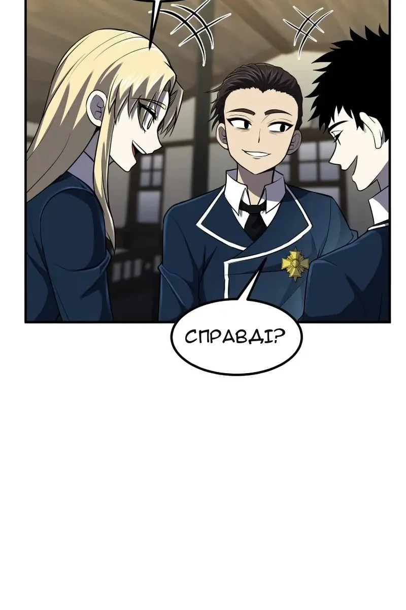 Сторінка 108