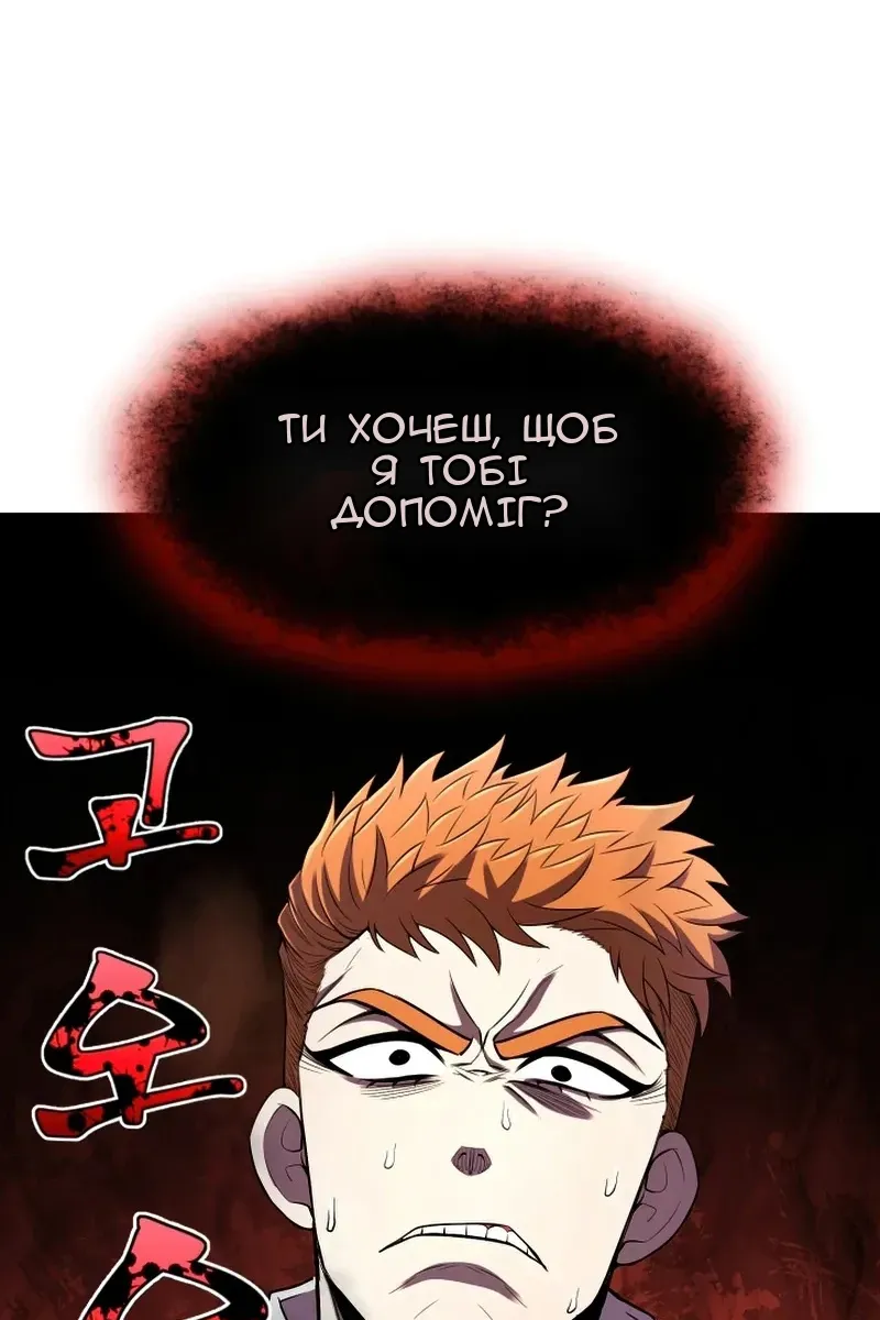 Сторінка 119