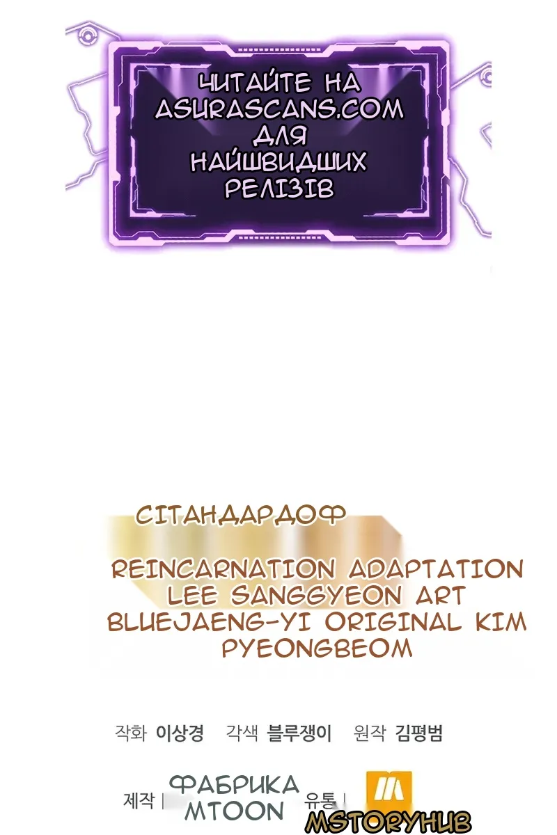 Сторінка 121