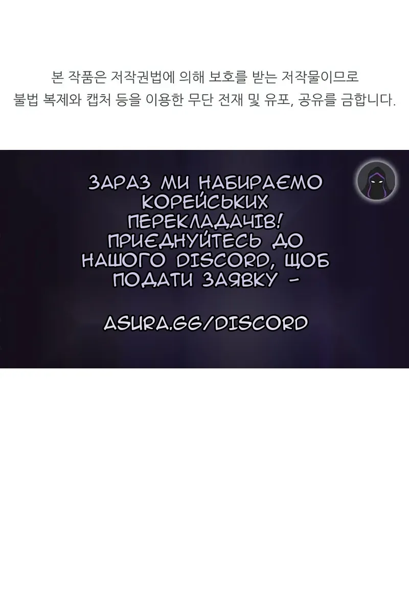 Сторінка 122