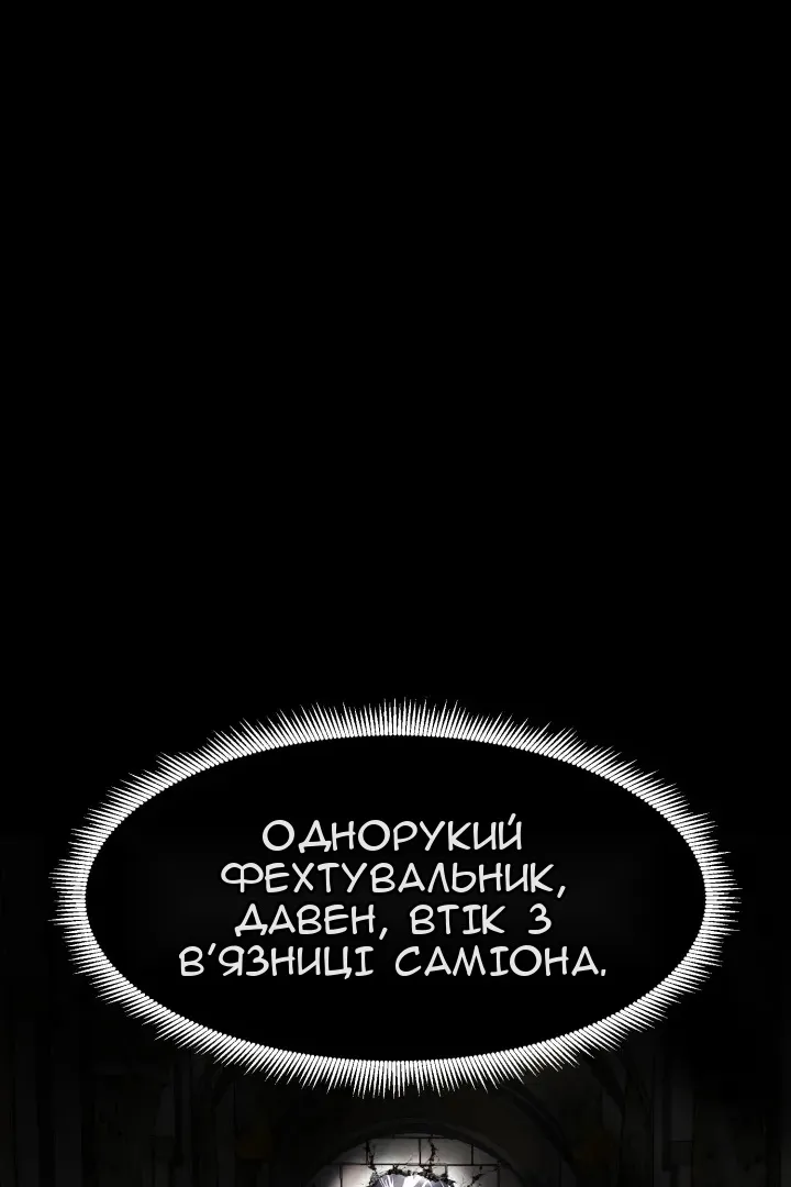Сторінка 4