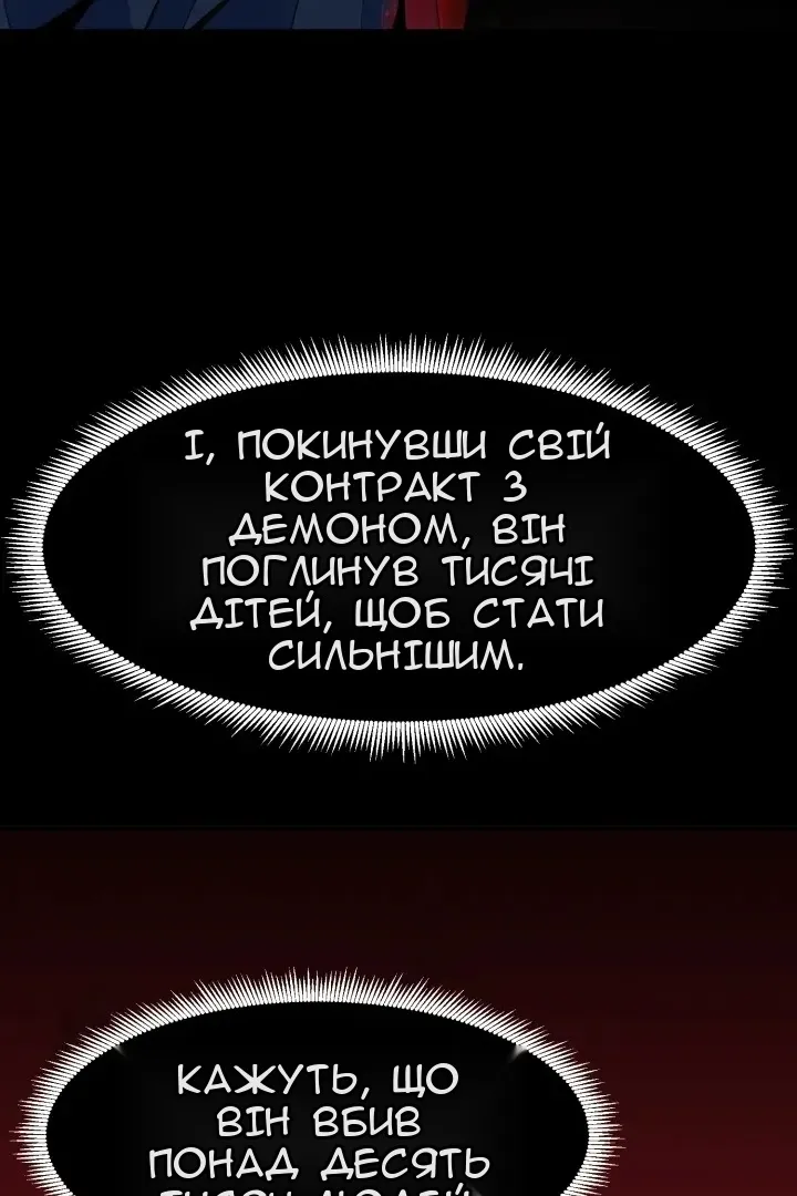 Сторінка 6