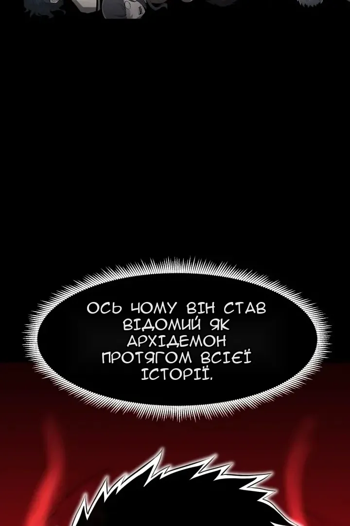 Сторінка 8