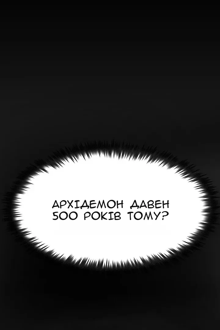 Сторінка 10