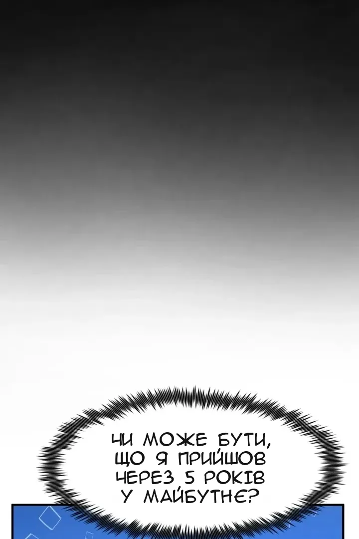 Сторінка 11