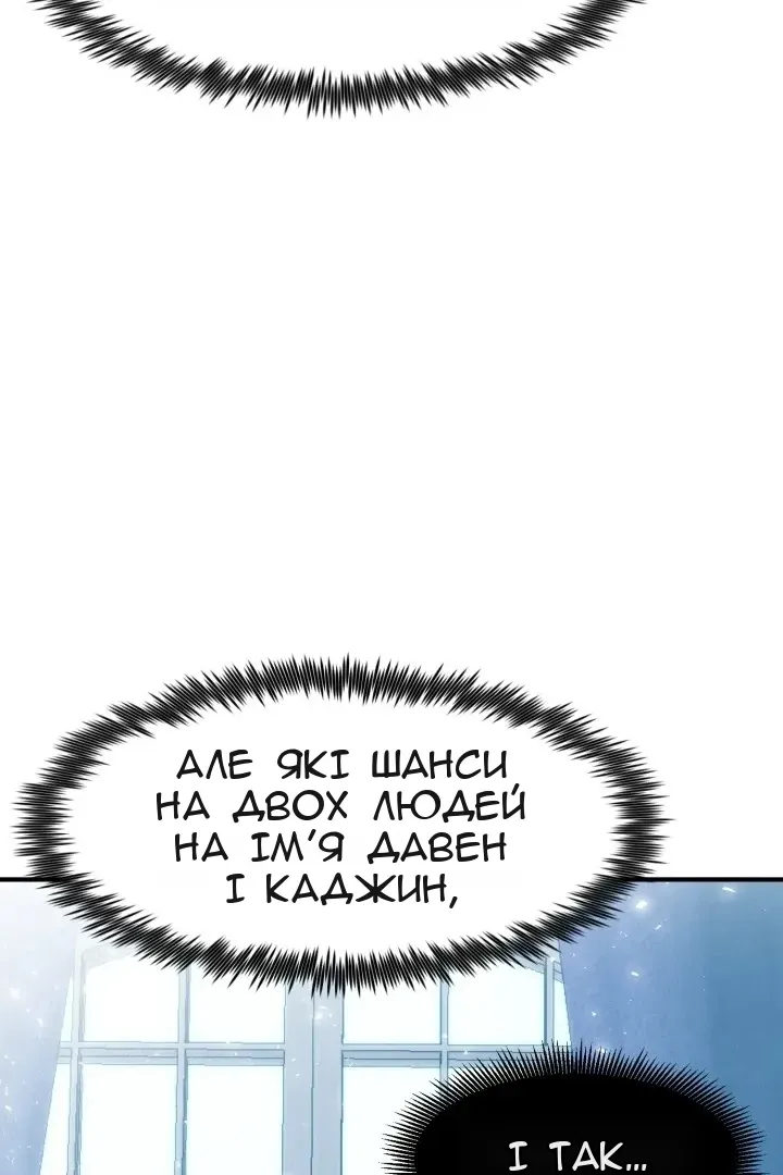 Сторінка 13