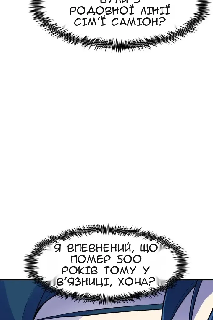 Сторінка 15