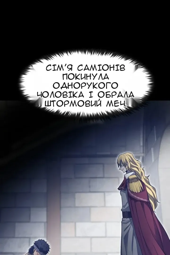 Сторінка 18