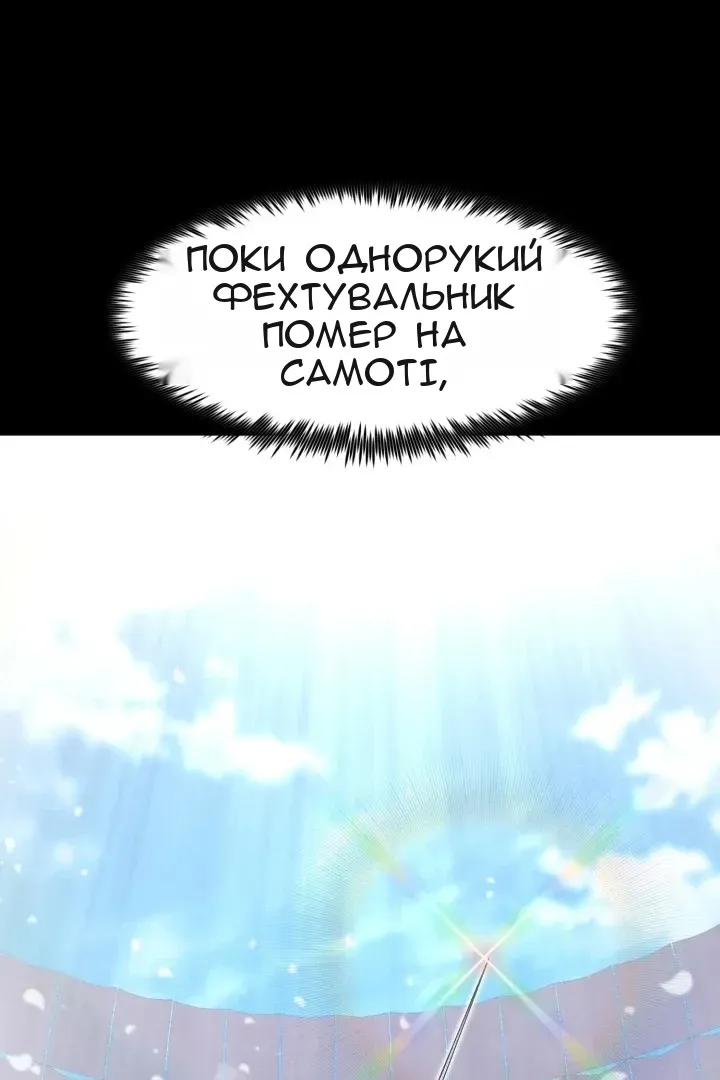 Сторінка 20