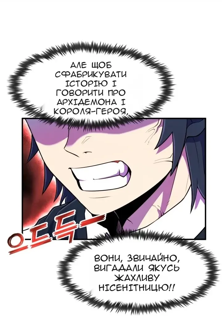 Сторінка 23