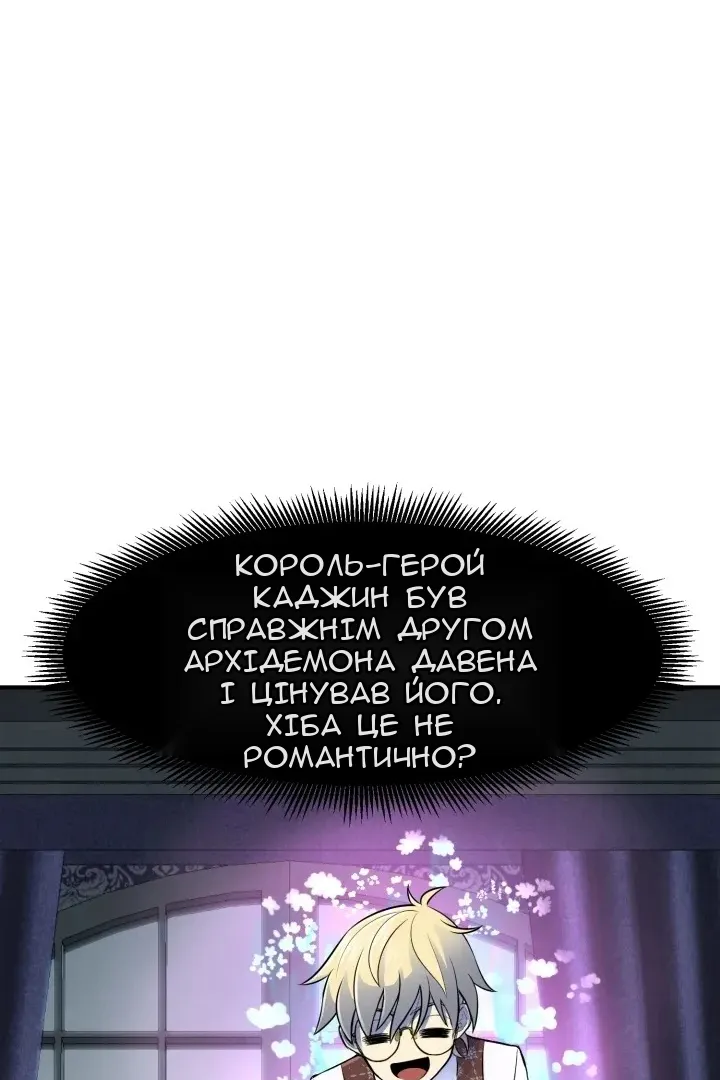 Сторінка 26