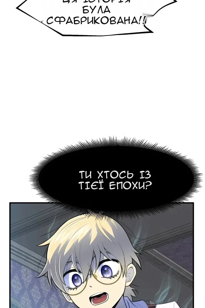 Сторінка 32
