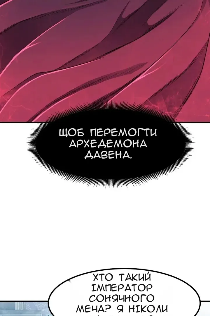 Сторінка 41