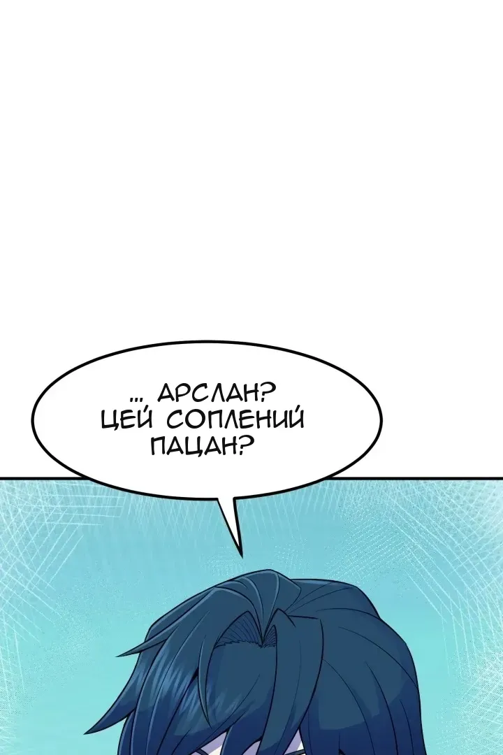 Сторінка 43