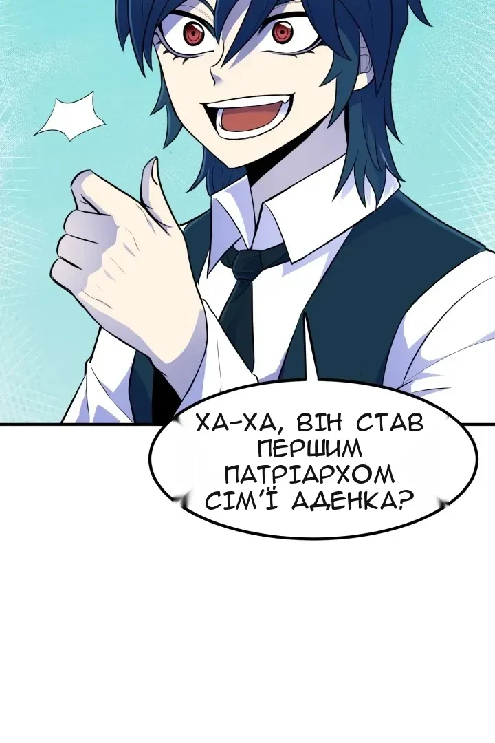 Сторінка 44