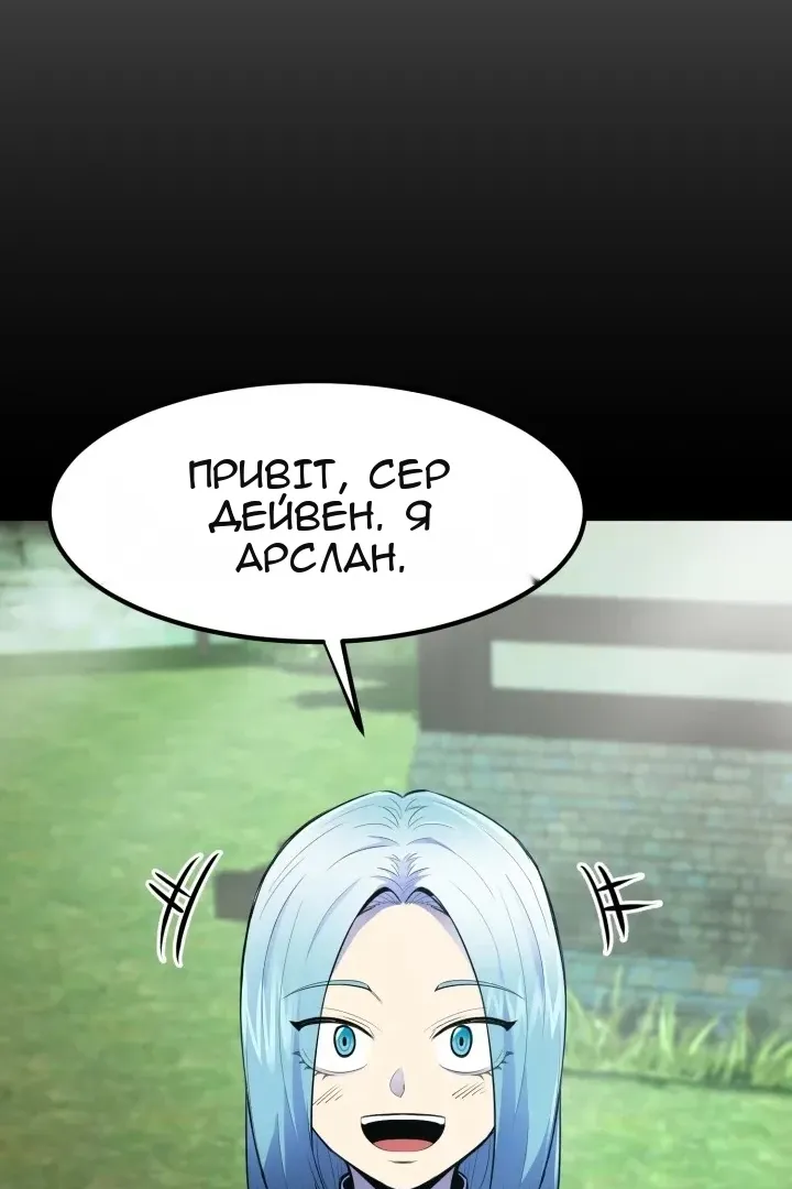 Сторінка 46