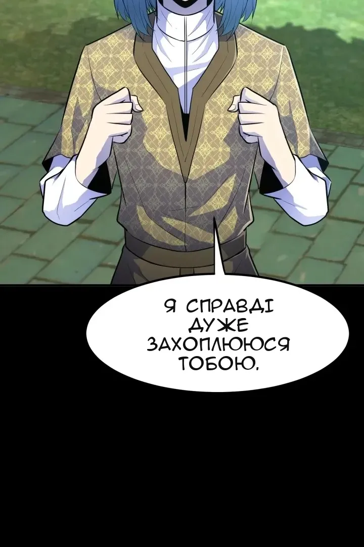 Сторінка 47