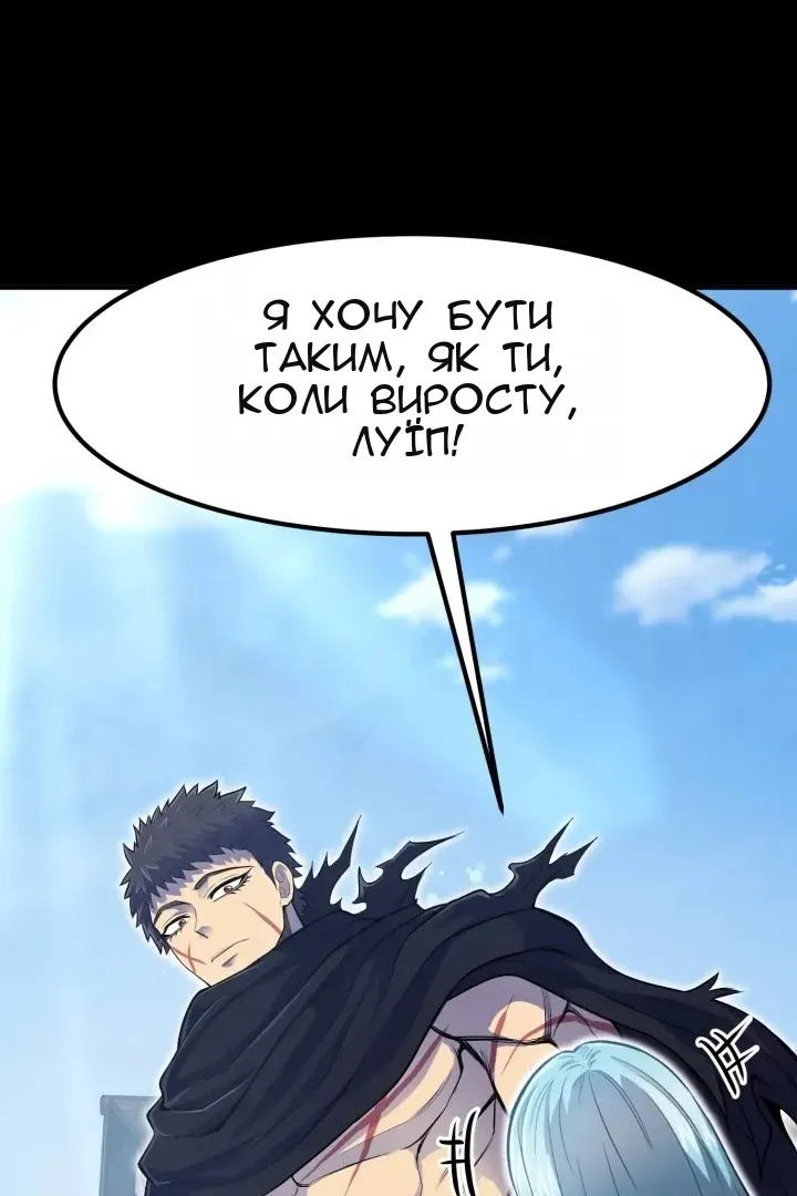 Сторінка 48